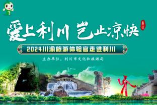 又铁又软！塔图姆31中11得31分7板10助5断 失绝杀+最后10投2中